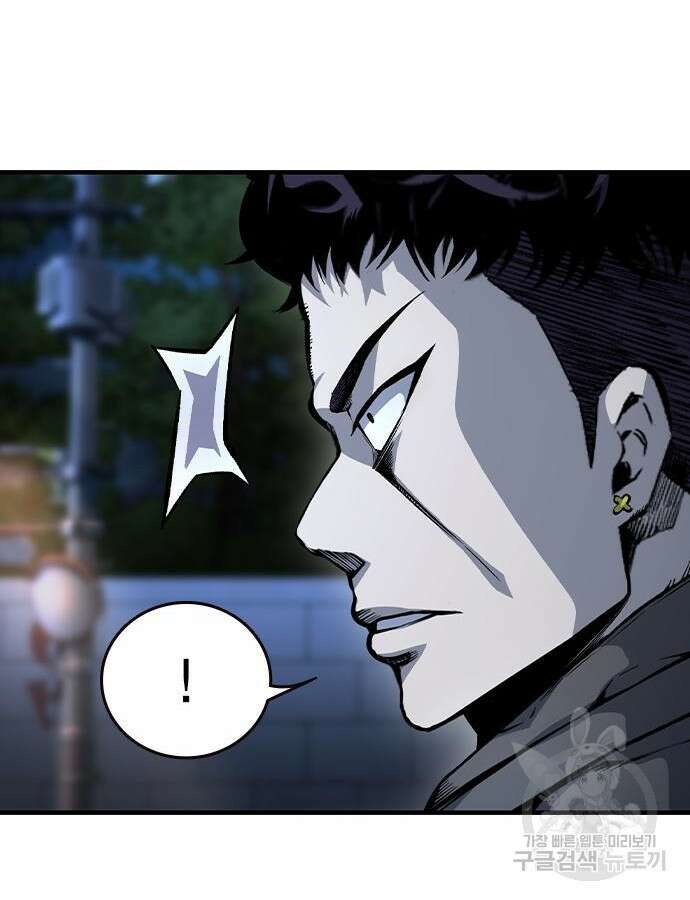 왕게임 68화 3