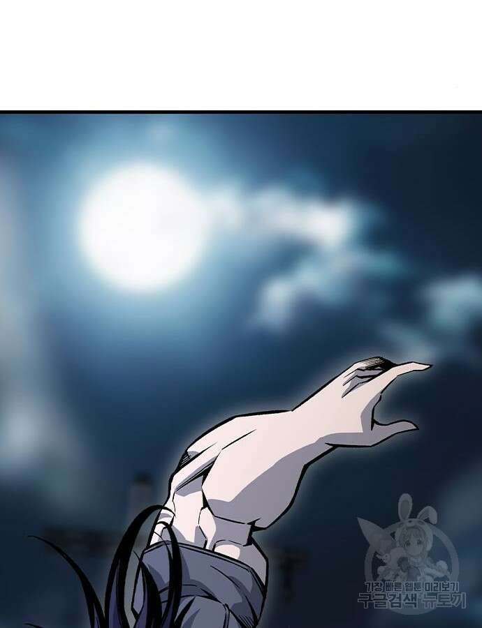 왕게임 68화 6