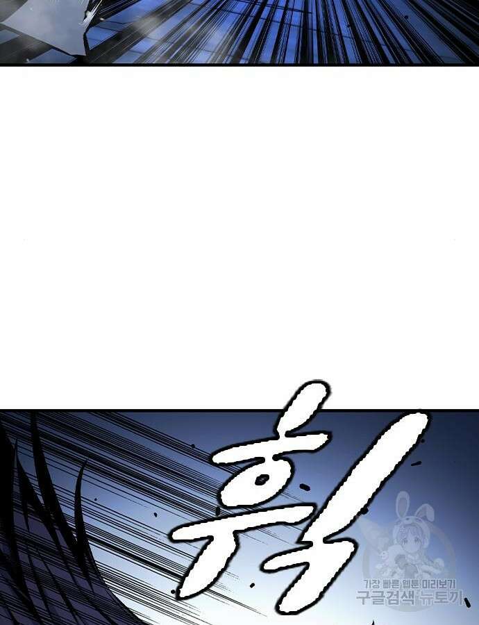 왕게임 68화 23