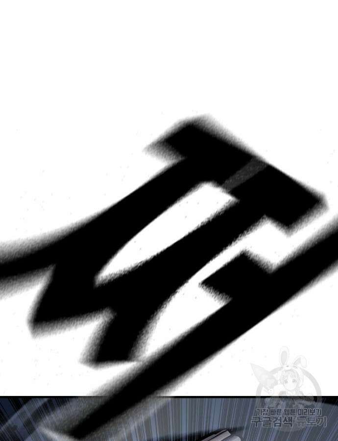 왕게임 68화 35