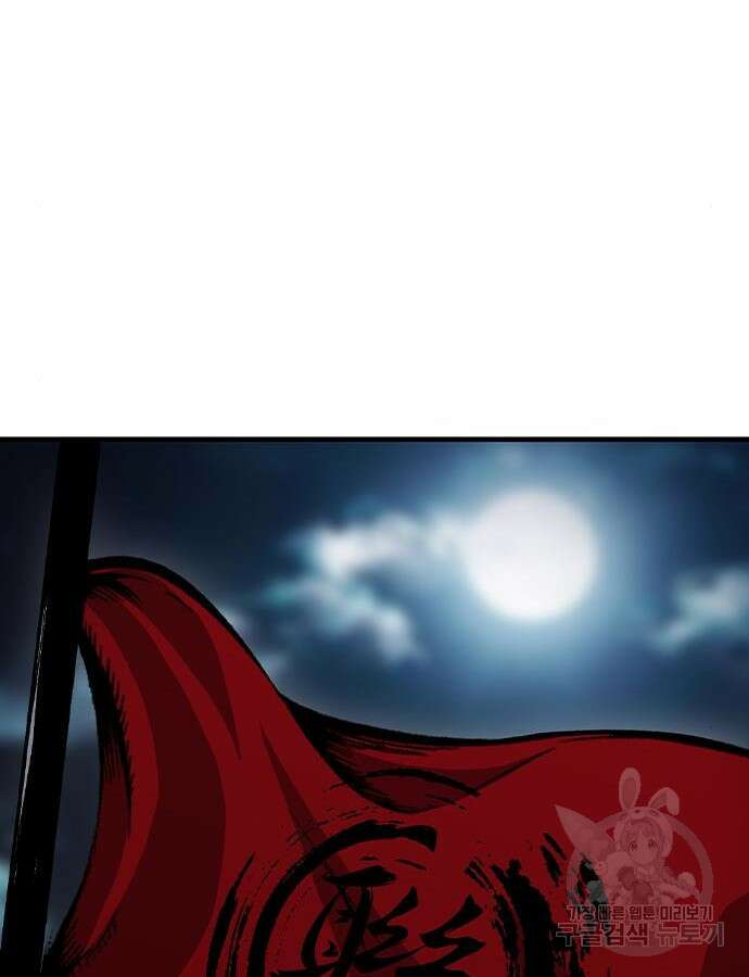 왕게임 68화 71