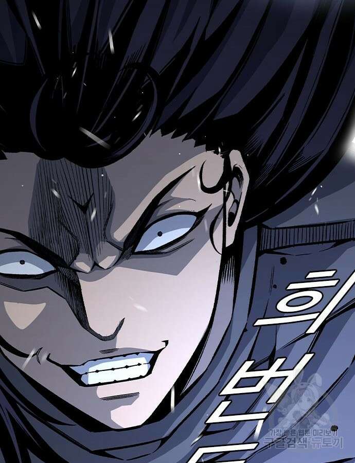 왕게임 68화 91