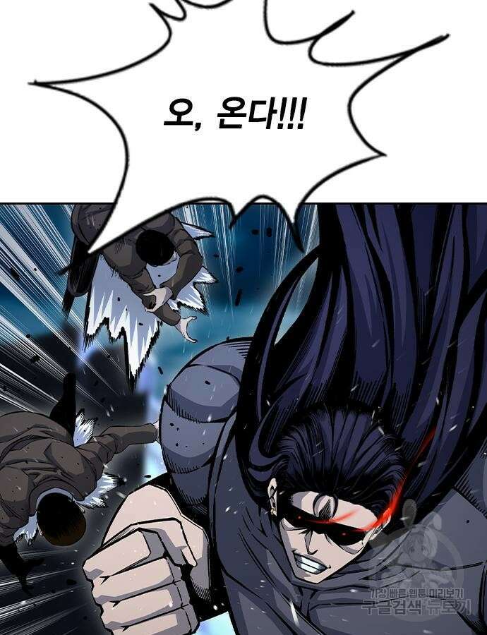 왕게임 68화 109