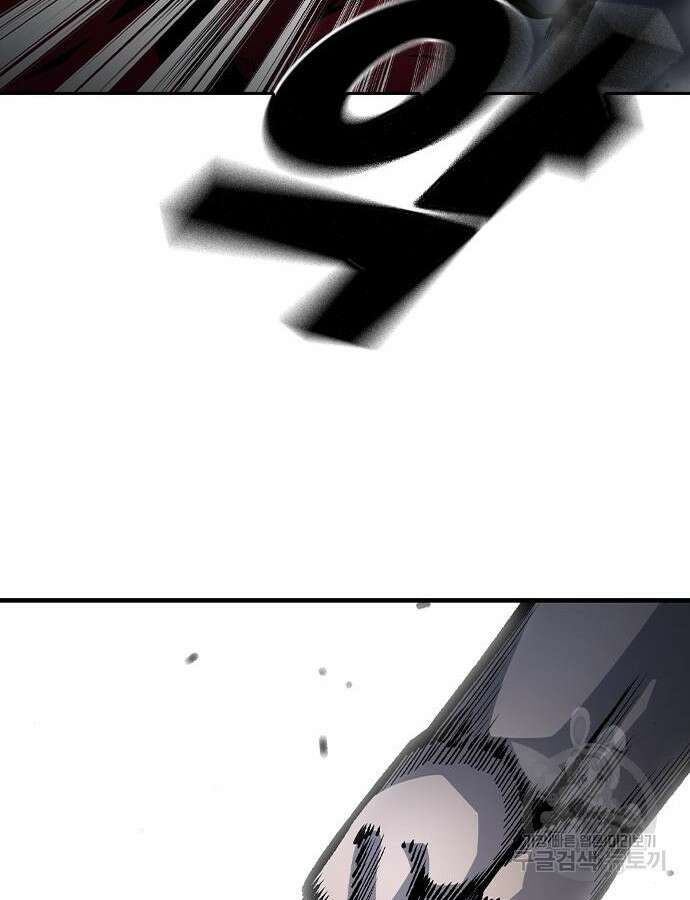 왕게임 68화 140