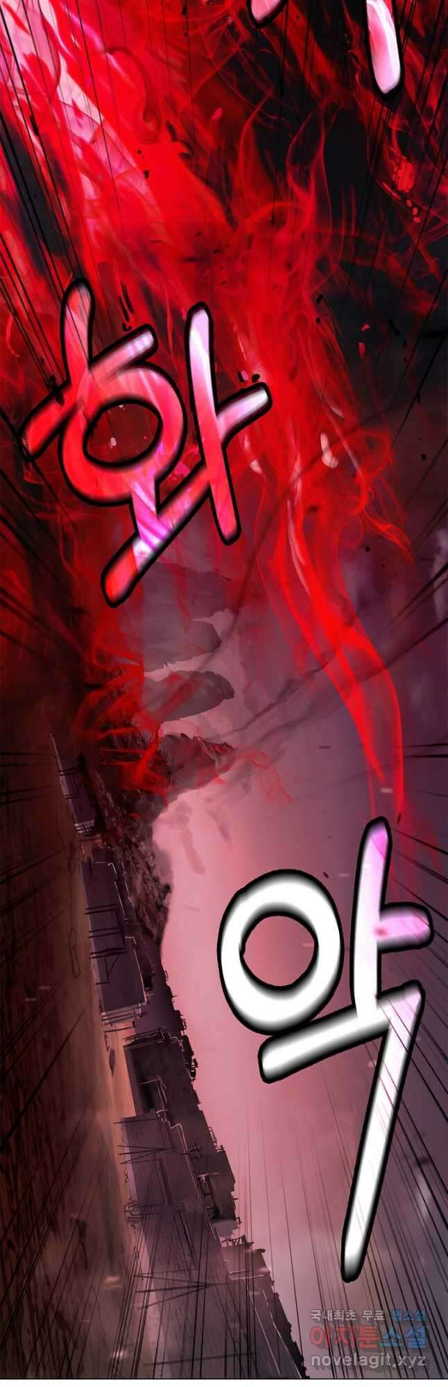 낭선기환담 137화 4