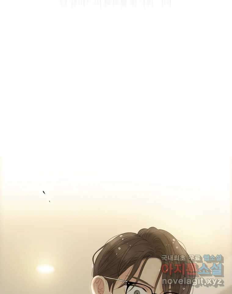 러브샷 43화 11