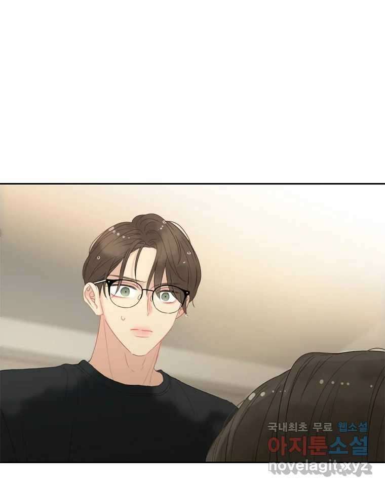 러브샷 43화 15