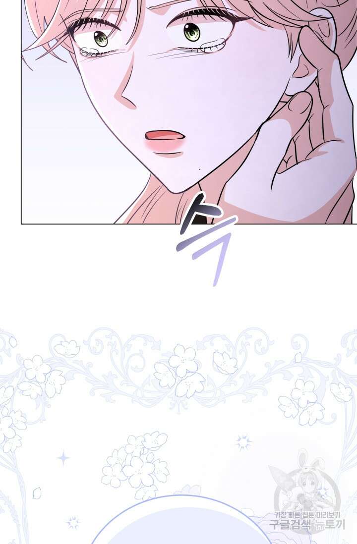 악역도 귀찮아서 104화(마지막 화) 41