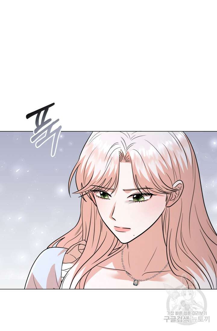 악역도 귀찮아서 104화(마지막 화) 79