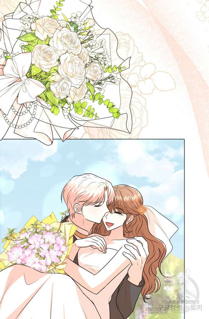 악역도 귀찮아서 104화(마지막 화) 129