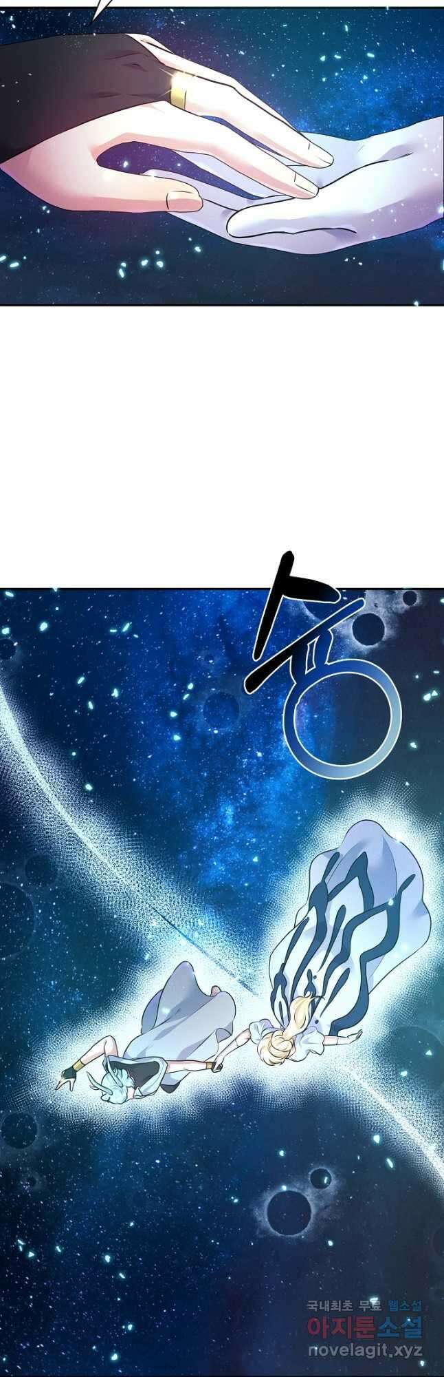 버려진 왕녀는 반역한다 77화 23