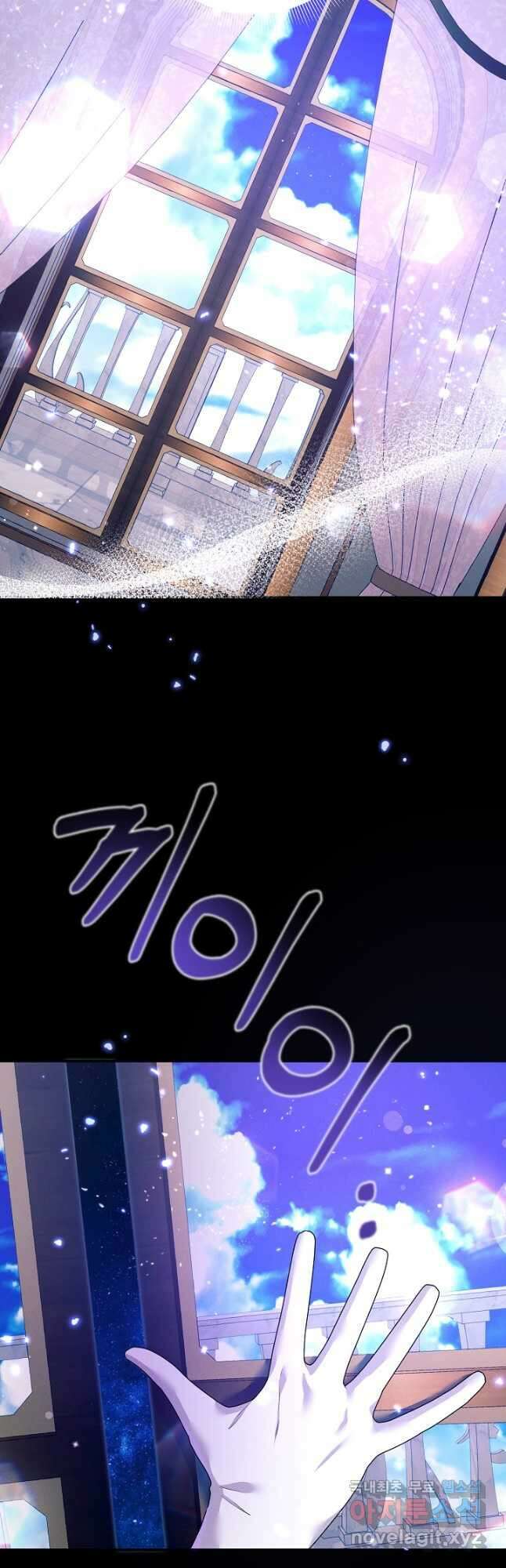 버려진 왕녀는 반역한다 77화 34