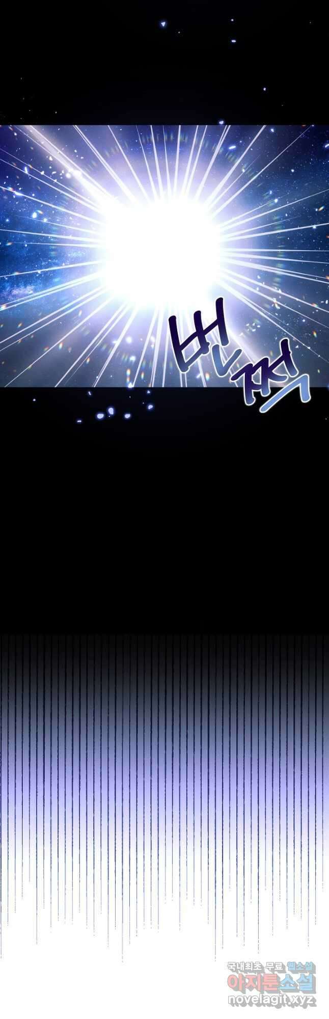 버려진 왕녀는 반역한다 77화 35