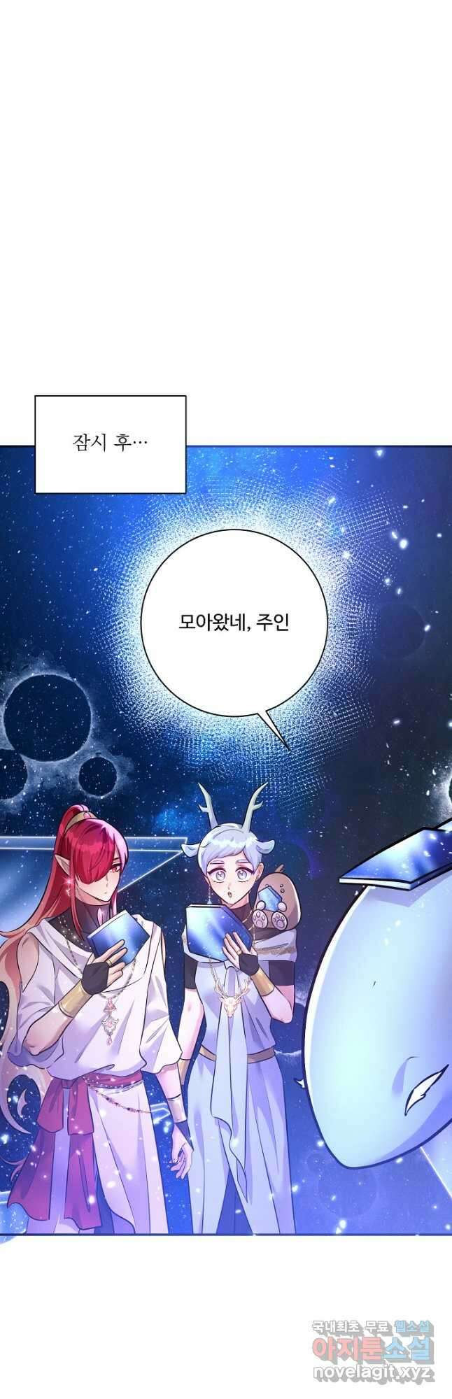 버려진 왕녀는 반역한다 77화 42