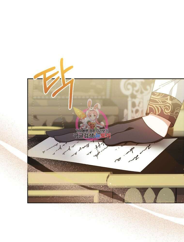 감방에서 남자주인공을 만났습니다 3화 1