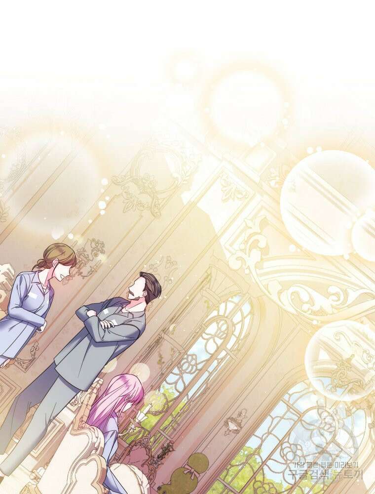 감방에서 남자주인공을 만났습니다 3화 7