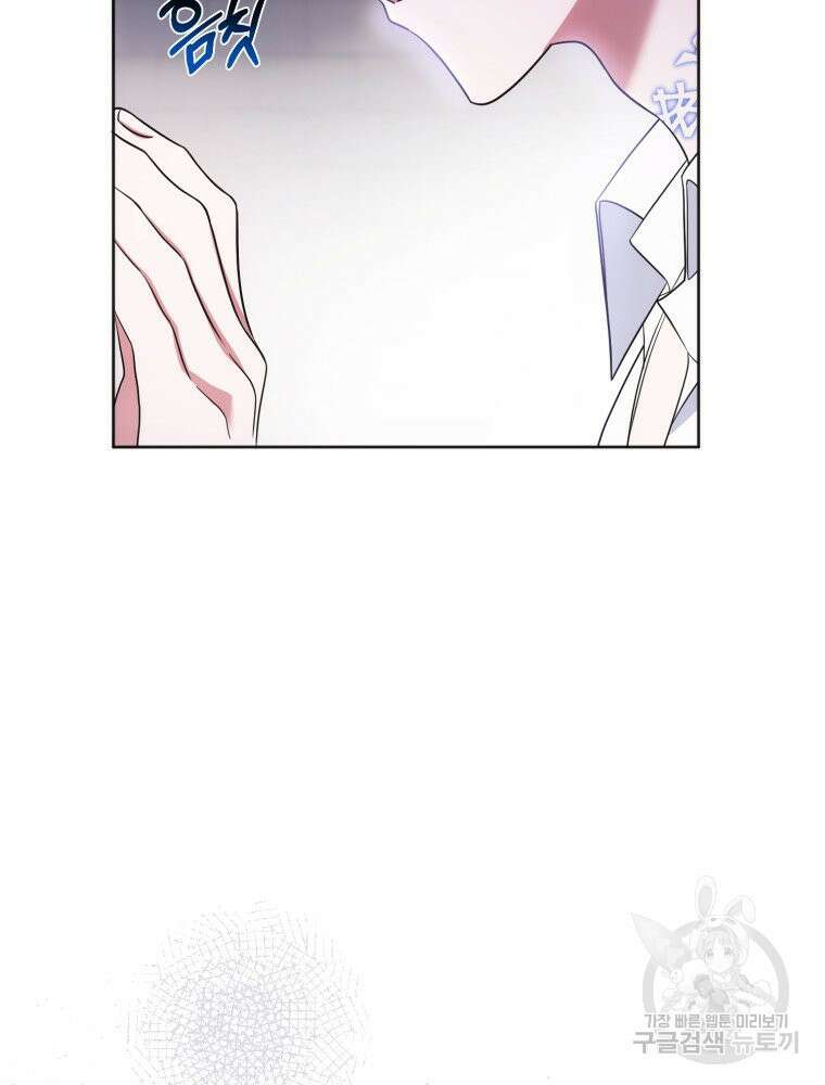 감방에서 남자주인공을 만났습니다 5화 6