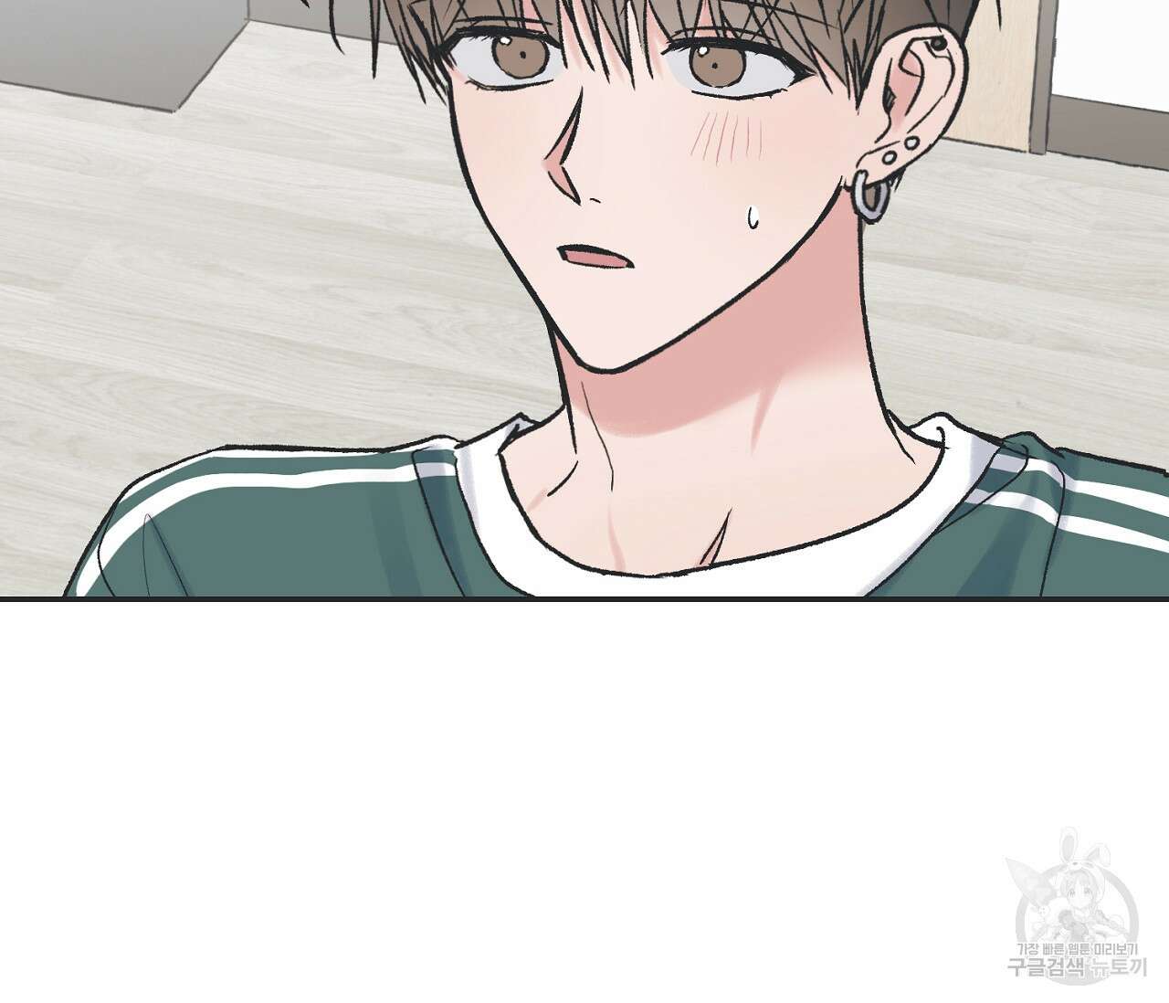 별과 별 사이 외전 14화 완결 9