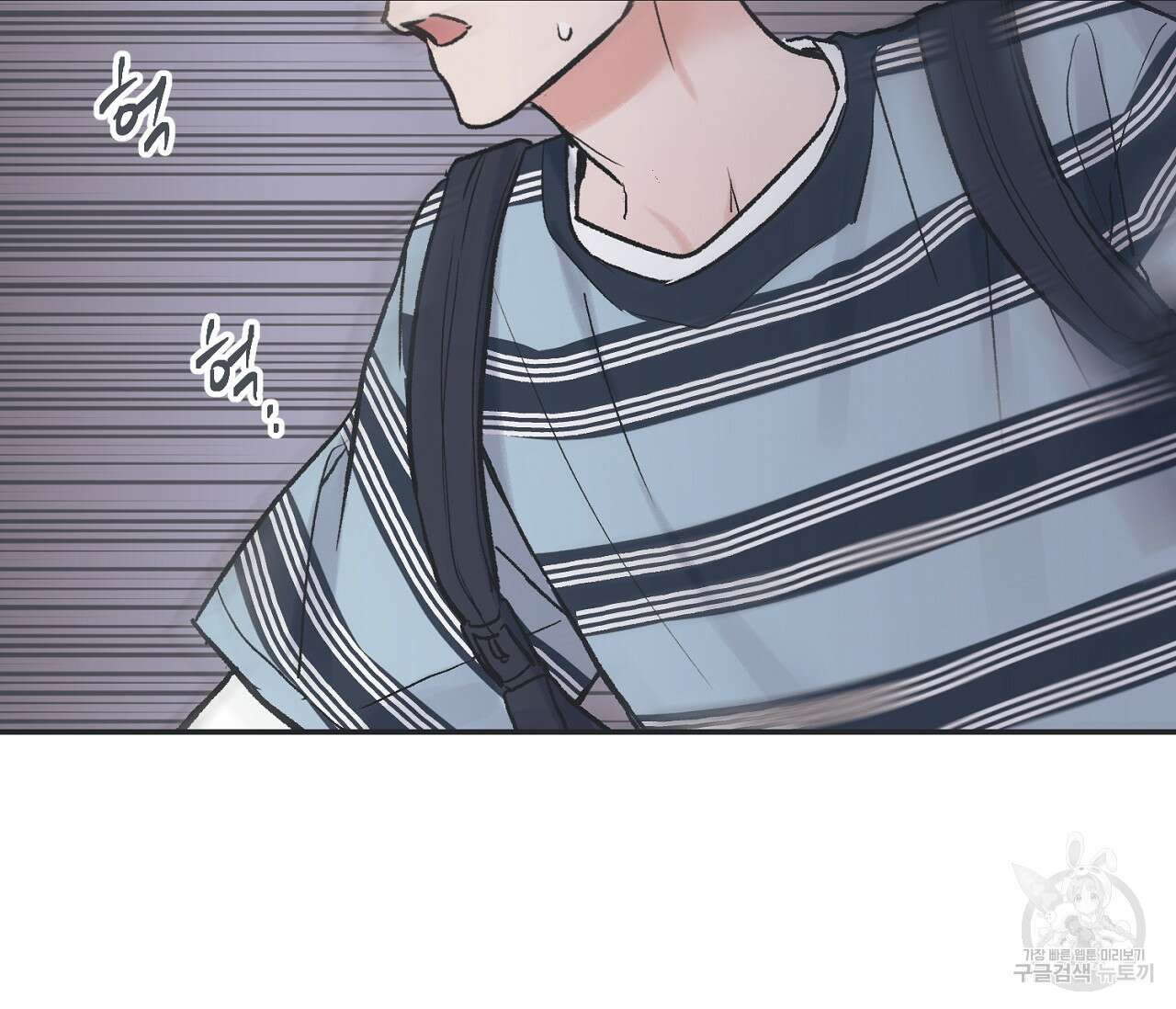별과 별 사이 외전 14화 완결 58