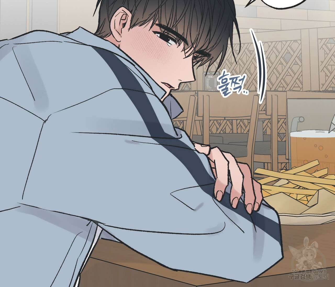 별과 별 사이 외전 14화 완결 63