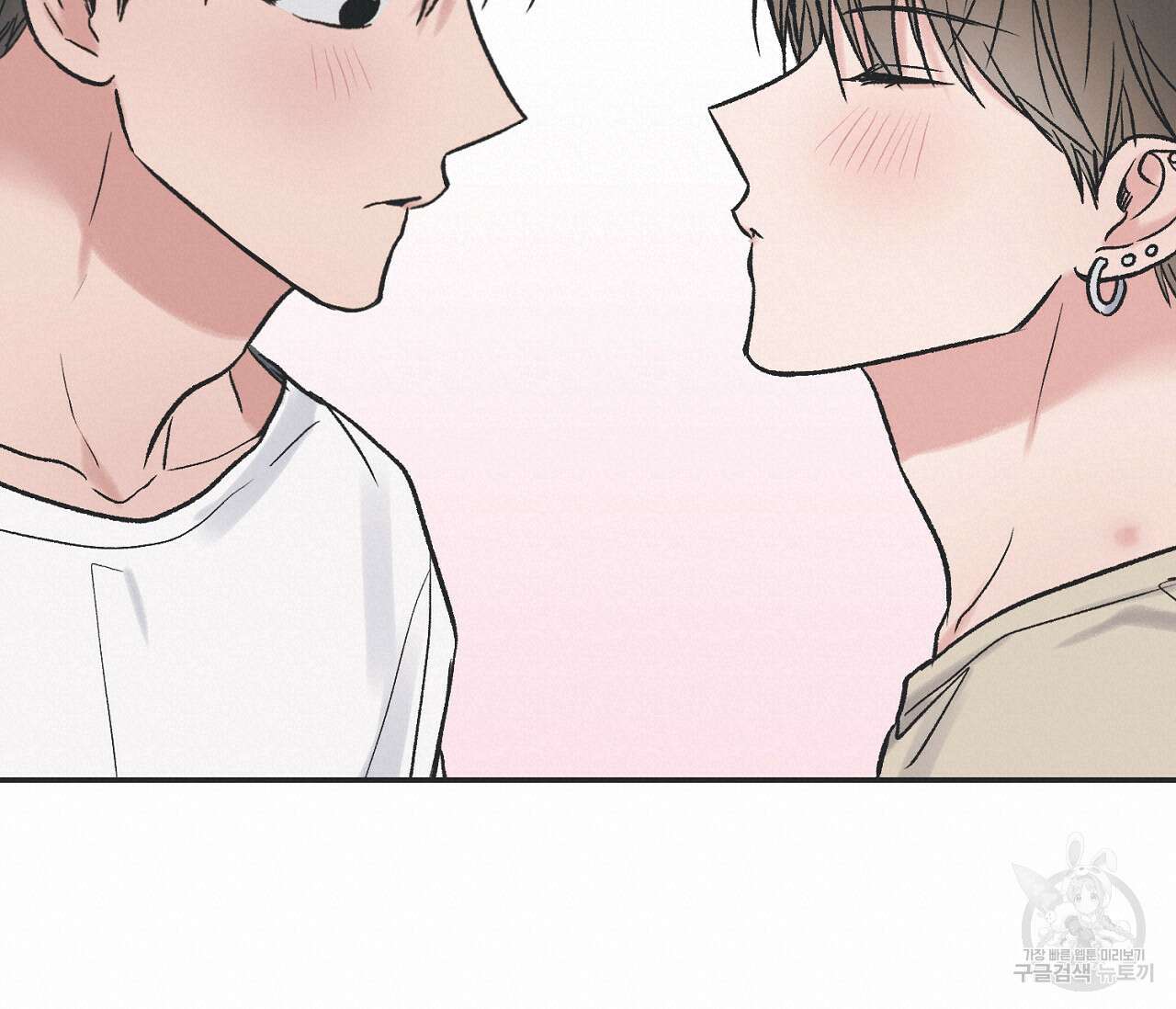 별과 별 사이 외전 14화 완결 76
