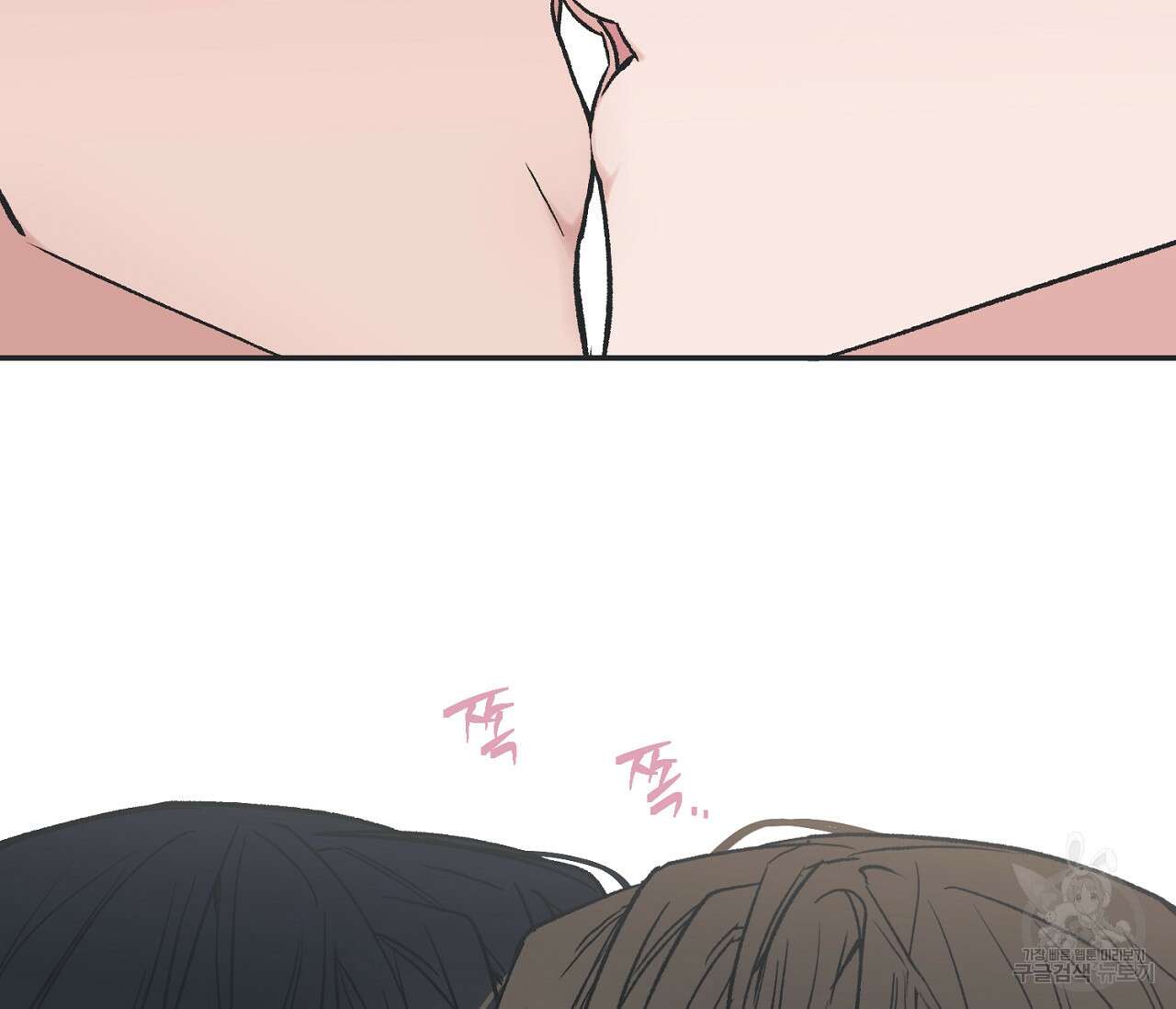 별과 별 사이 외전 14화 완결 79