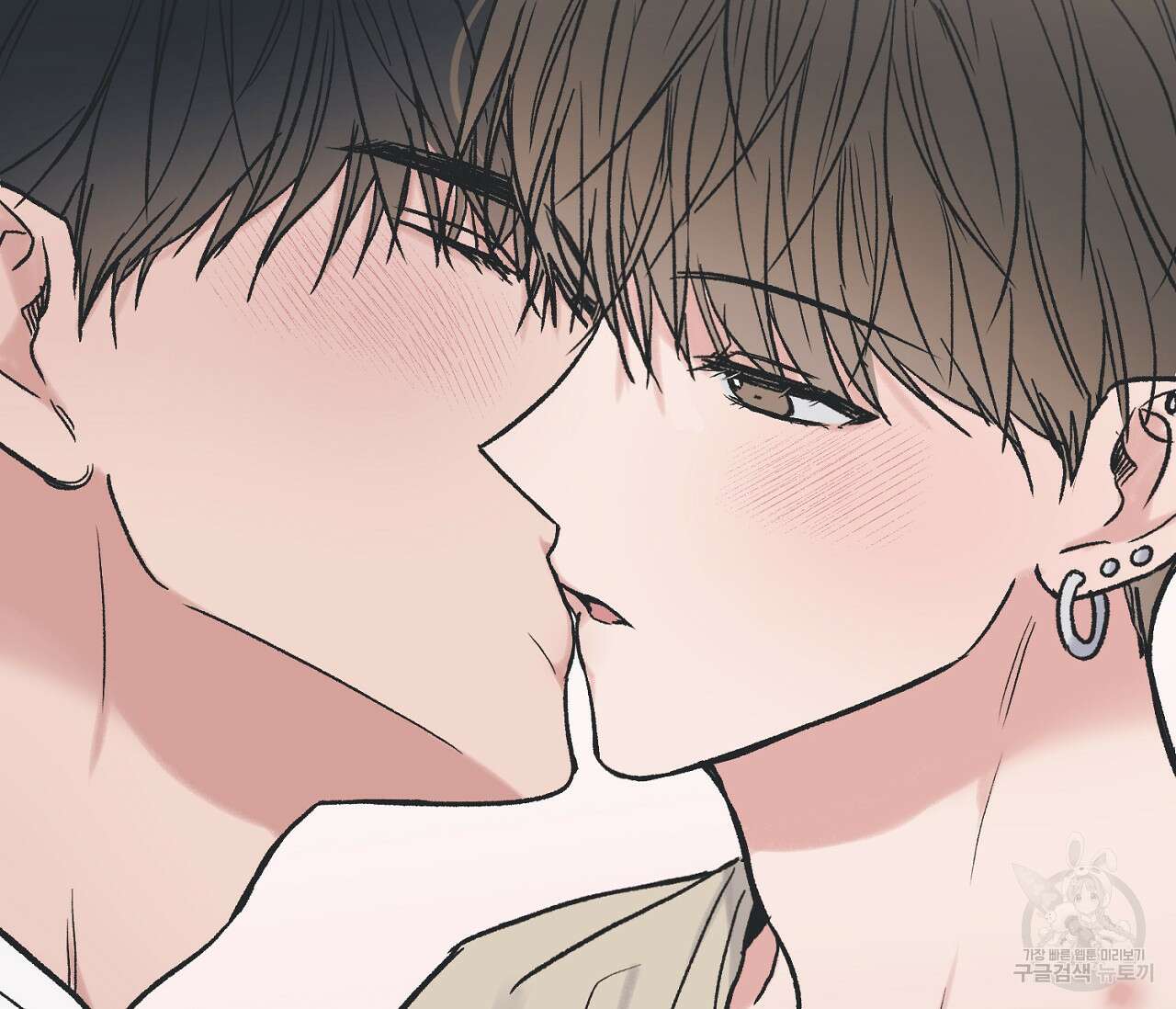 별과 별 사이 외전 14화 완결 80