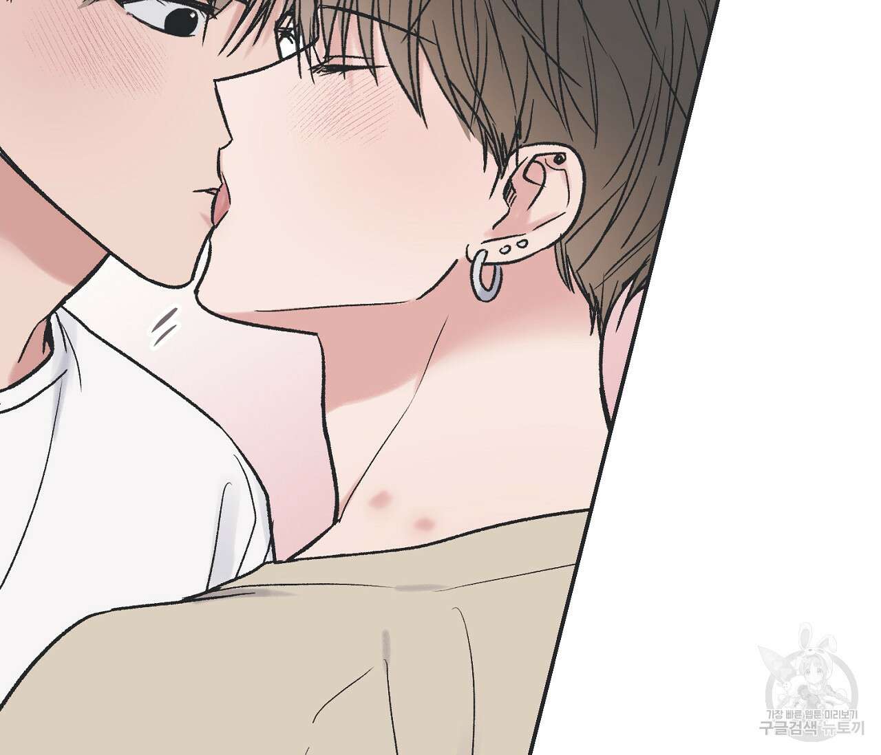 별과 별 사이 외전 14화 완결 82