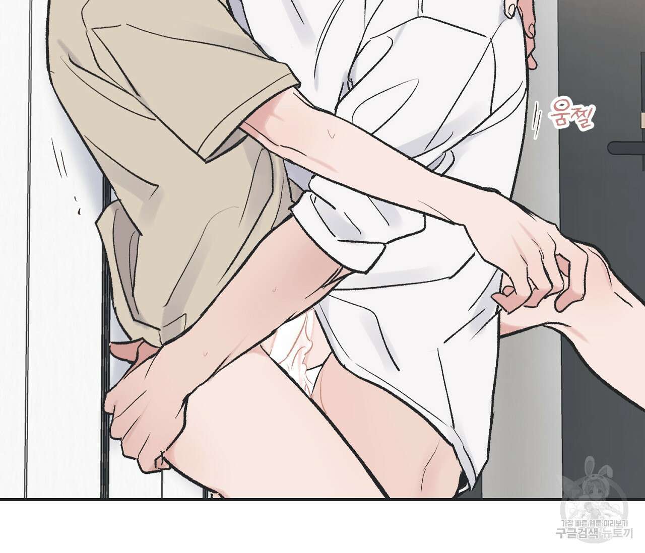 별과 별 사이 외전 14화 완결 110