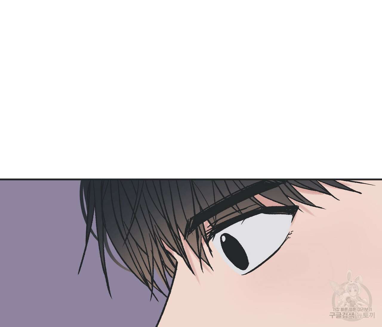 별과 별 사이 외전 14화 완결 112