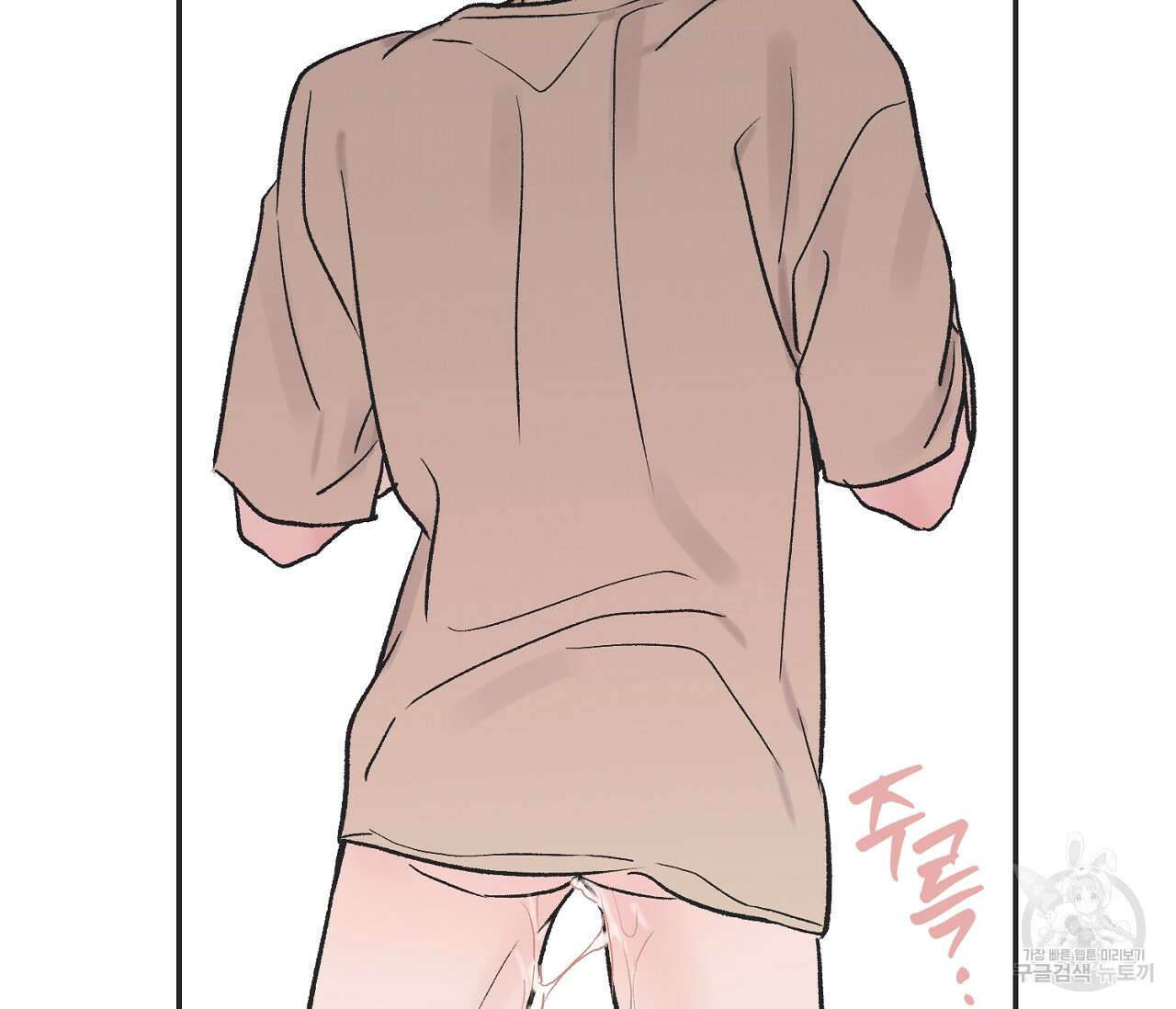 별과 별 사이 외전 14화 완결 116
