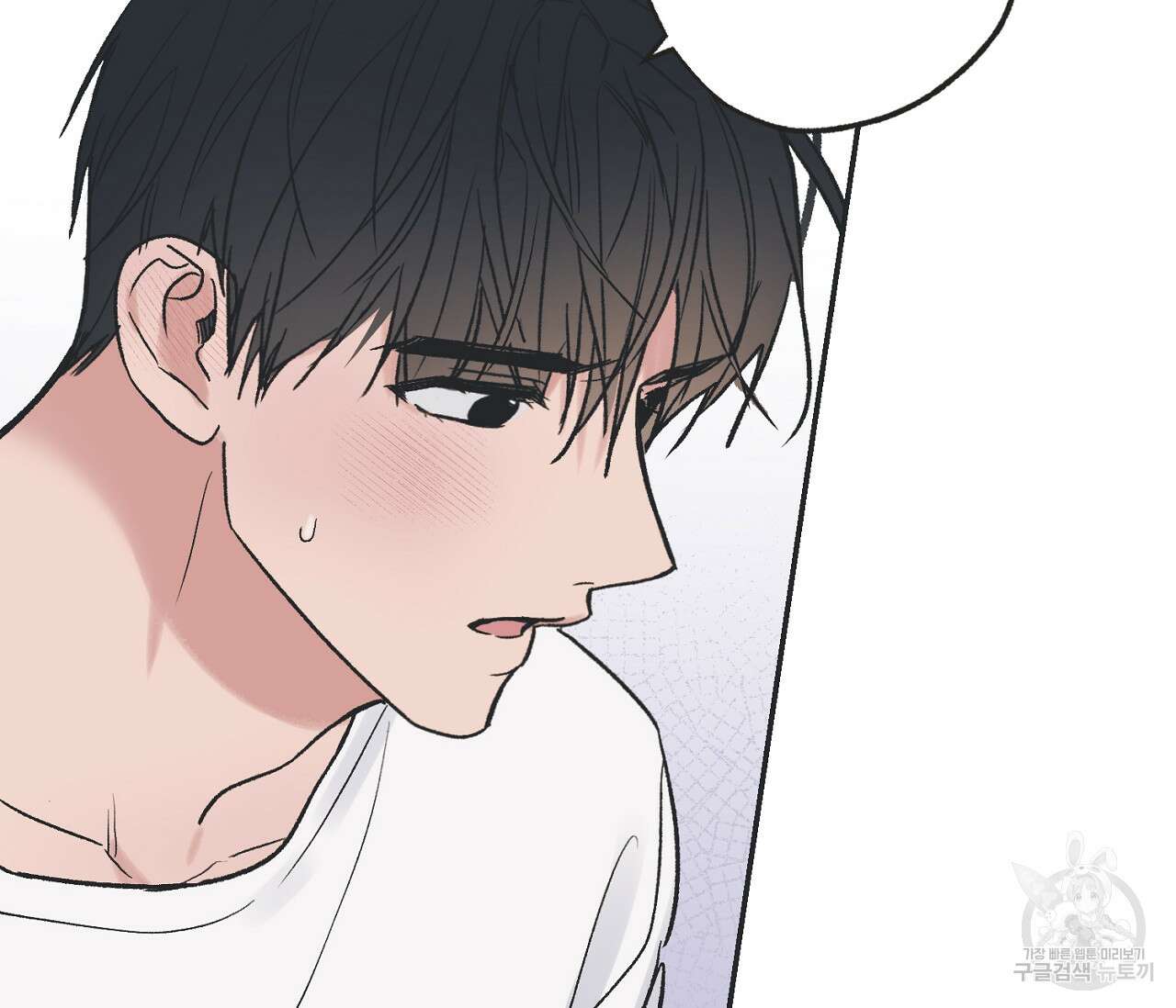 별과 별 사이 외전 14화 완결 119