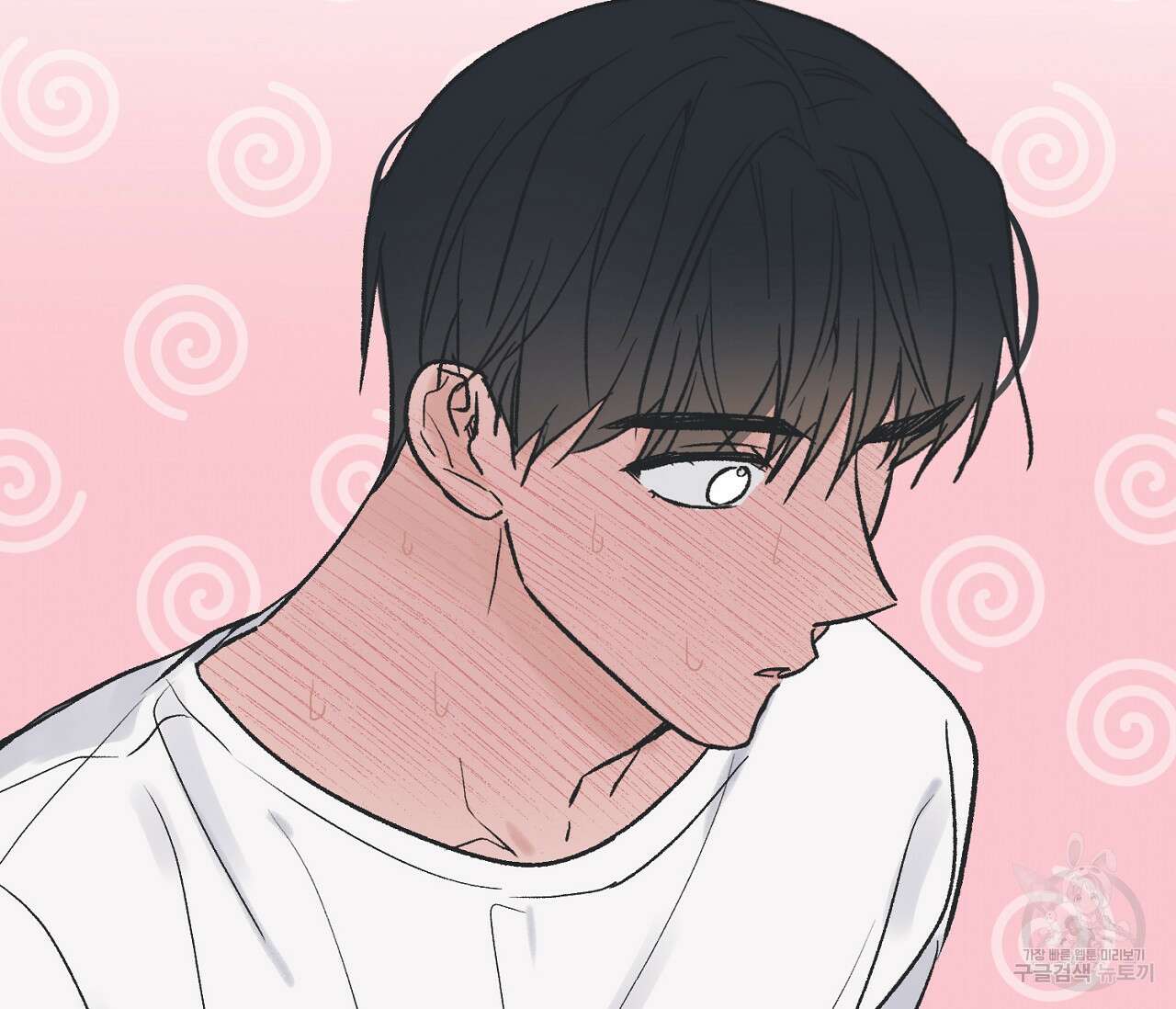 별과 별 사이 외전 14화 완결 125