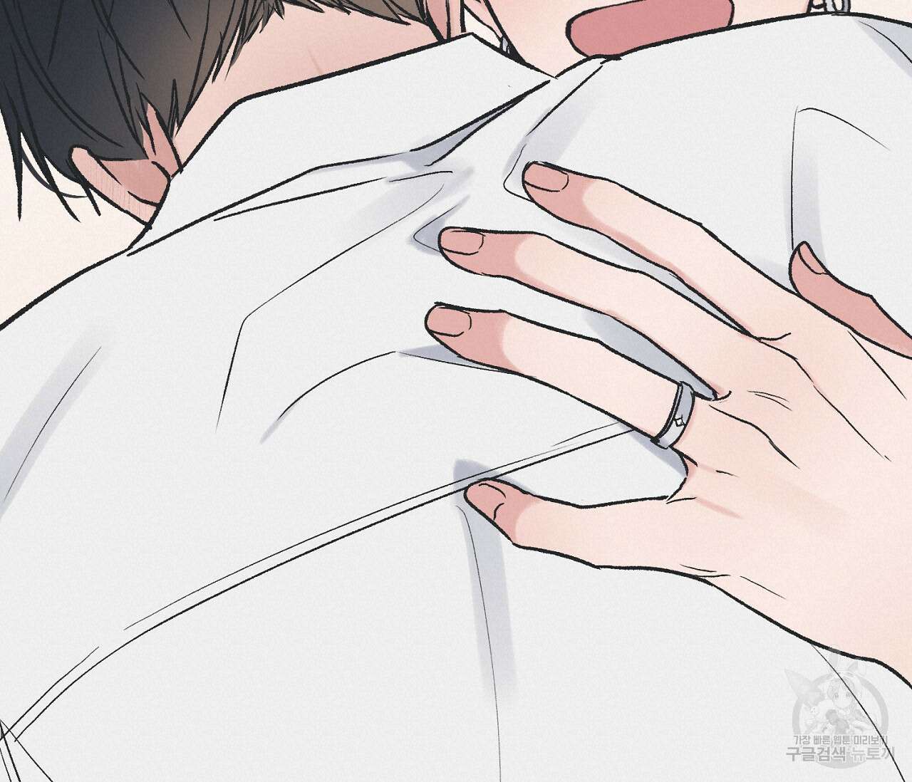 별과 별 사이 외전 14화 완결 152