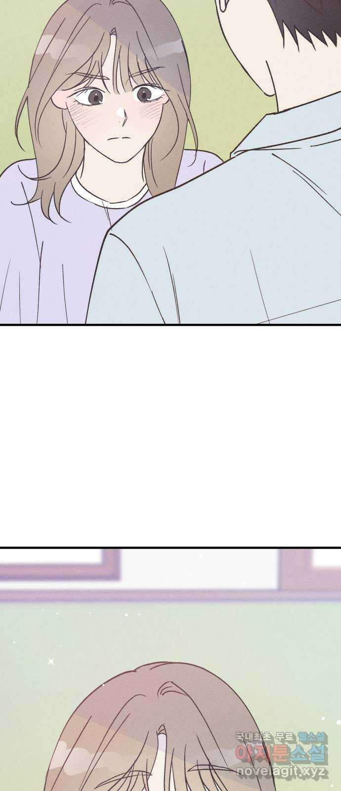 남사친의 법칙 30화 10
