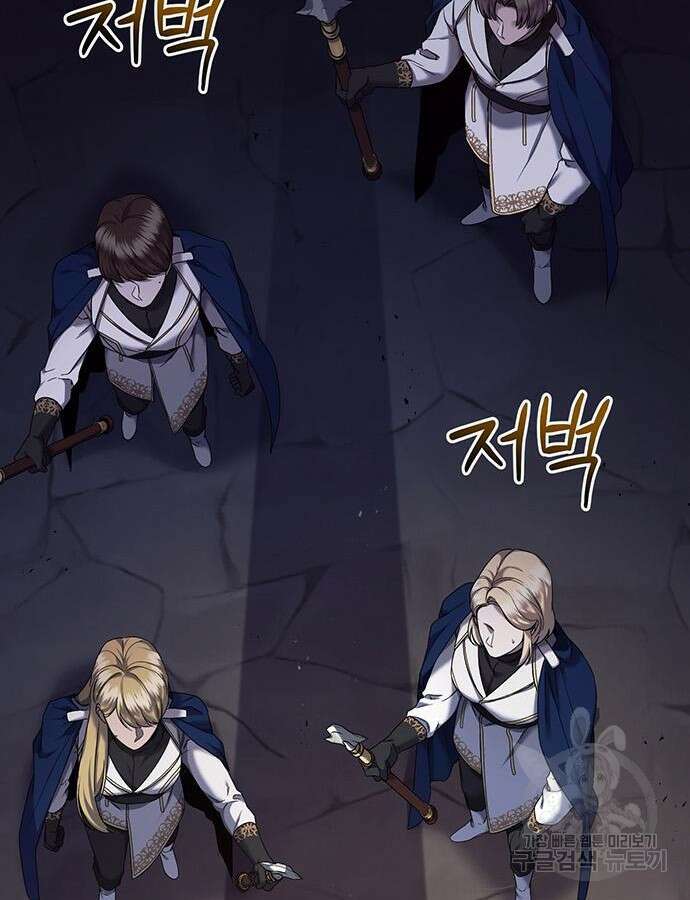 황후를 훔친 이는 누구인가 48화 69