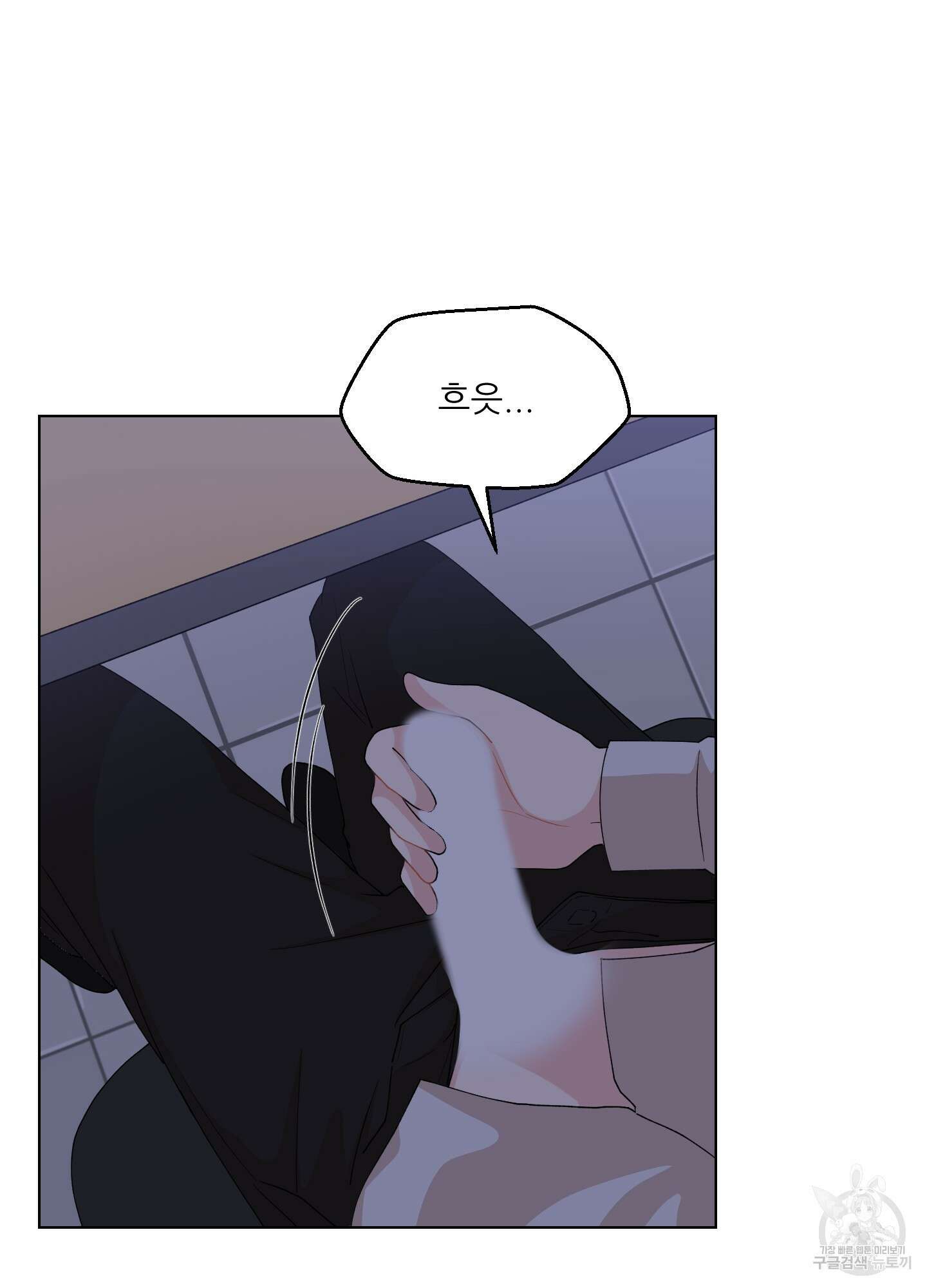 금수만도 못한 팔자 1화 5