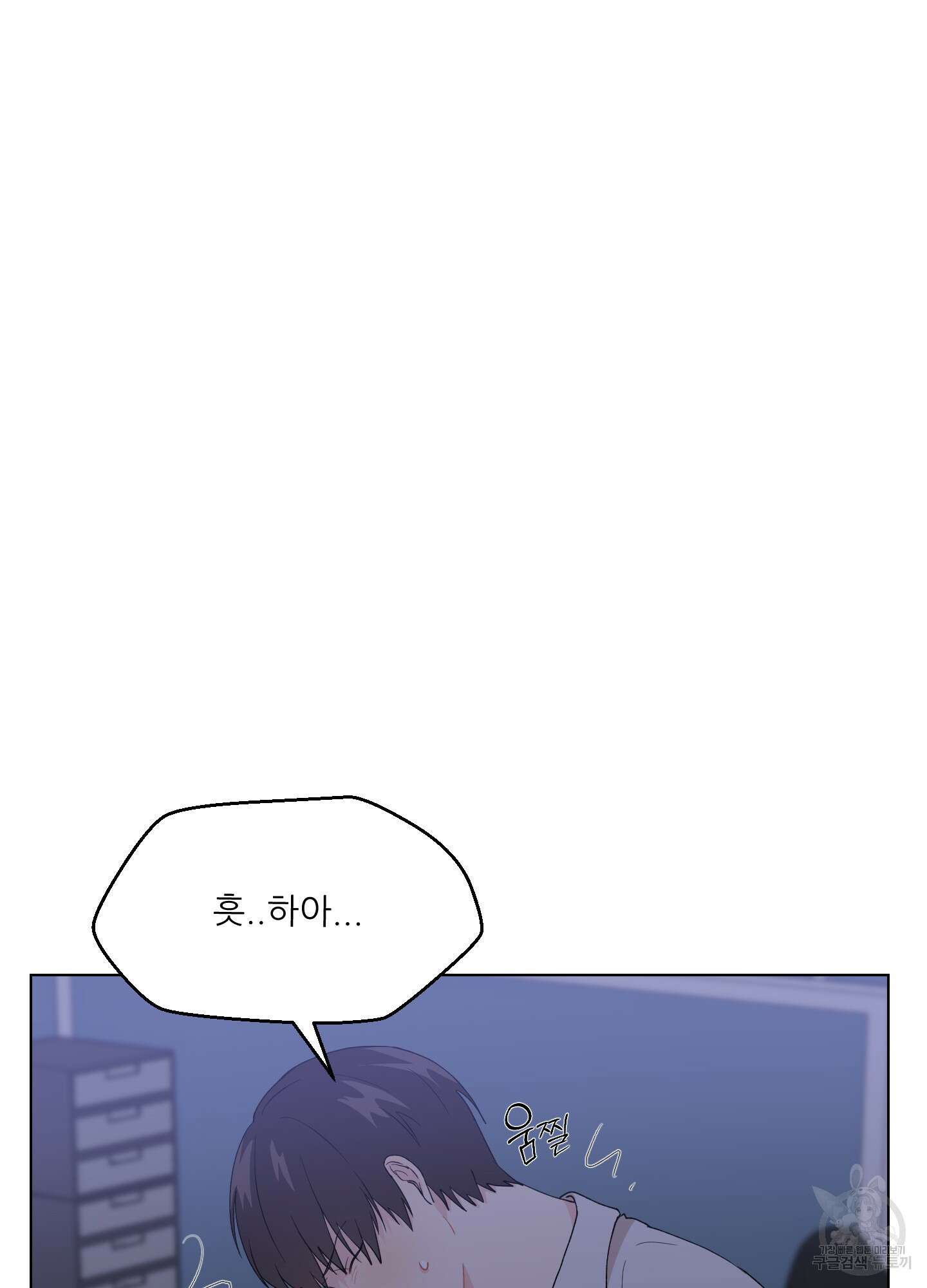 금수만도 못한 팔자 1화 6