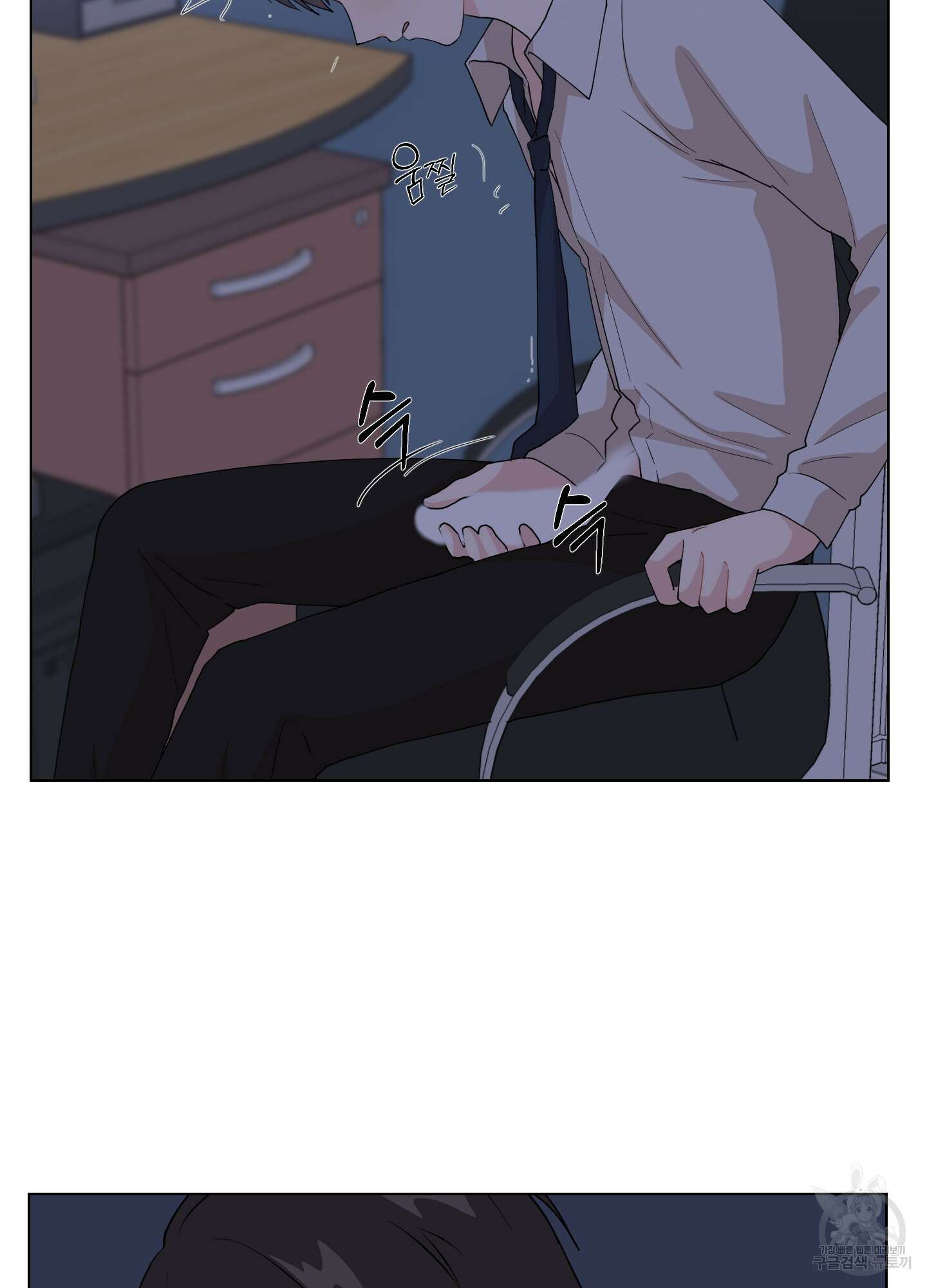금수만도 못한 팔자 1화 7