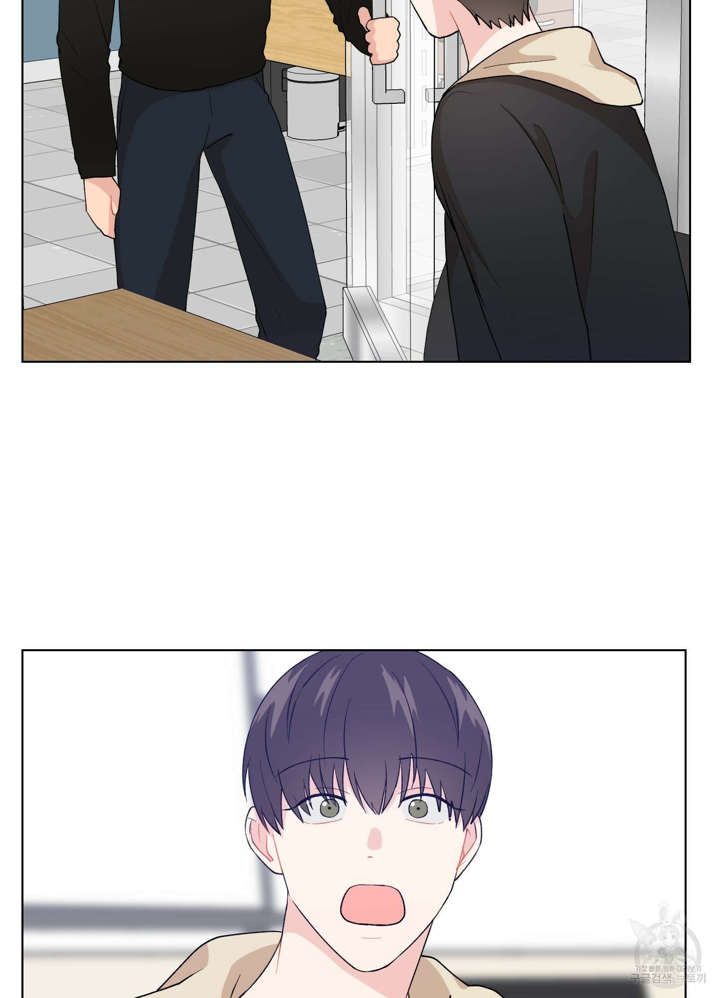 금수만도 못한 팔자 1화 13