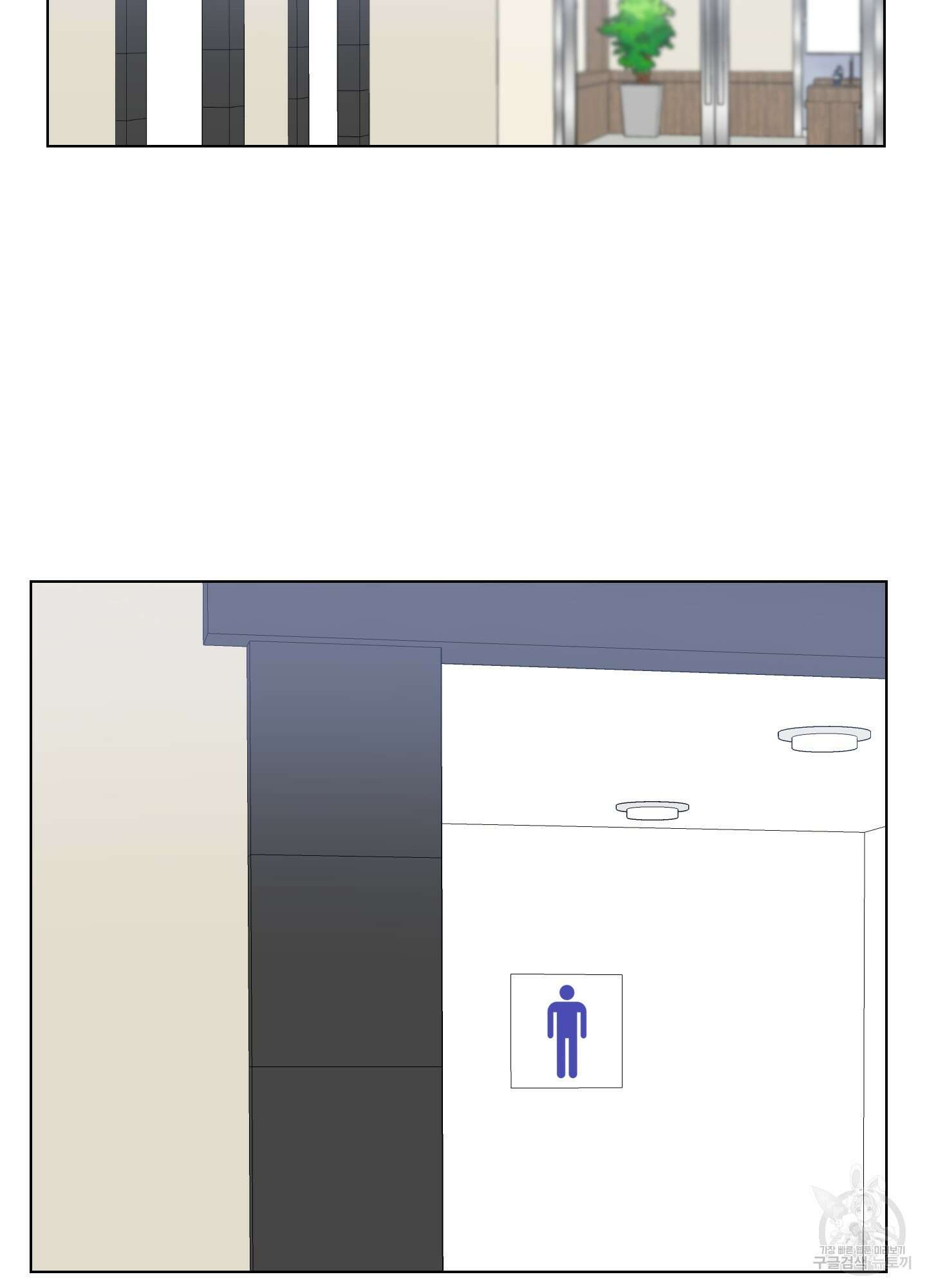금수만도 못한 팔자 1화 25