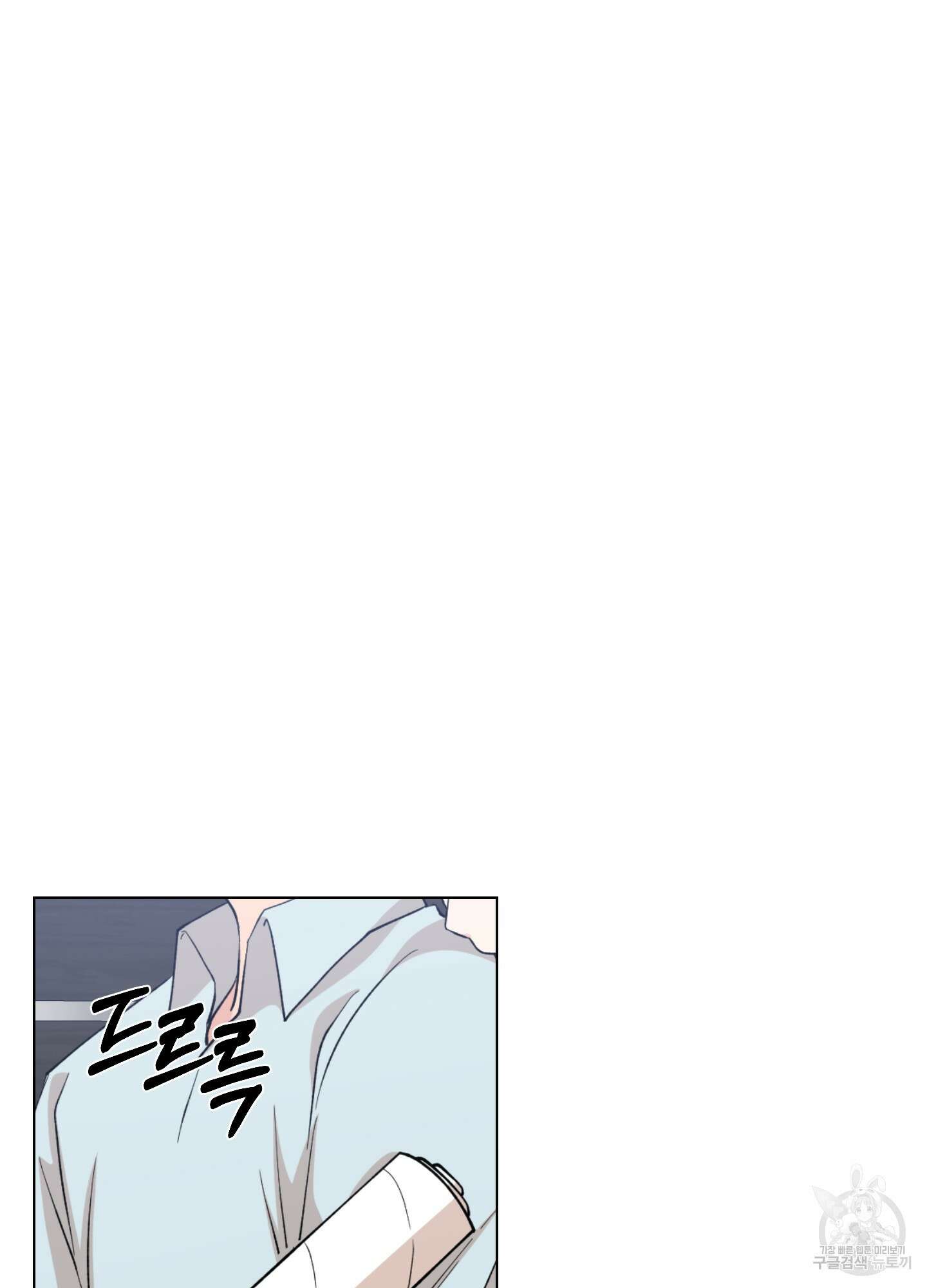 금수만도 못한 팔자 1화 26