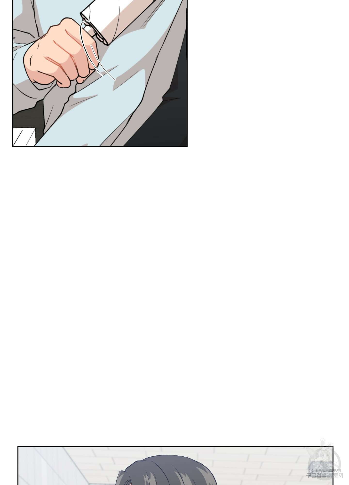 금수만도 못한 팔자 1화 27