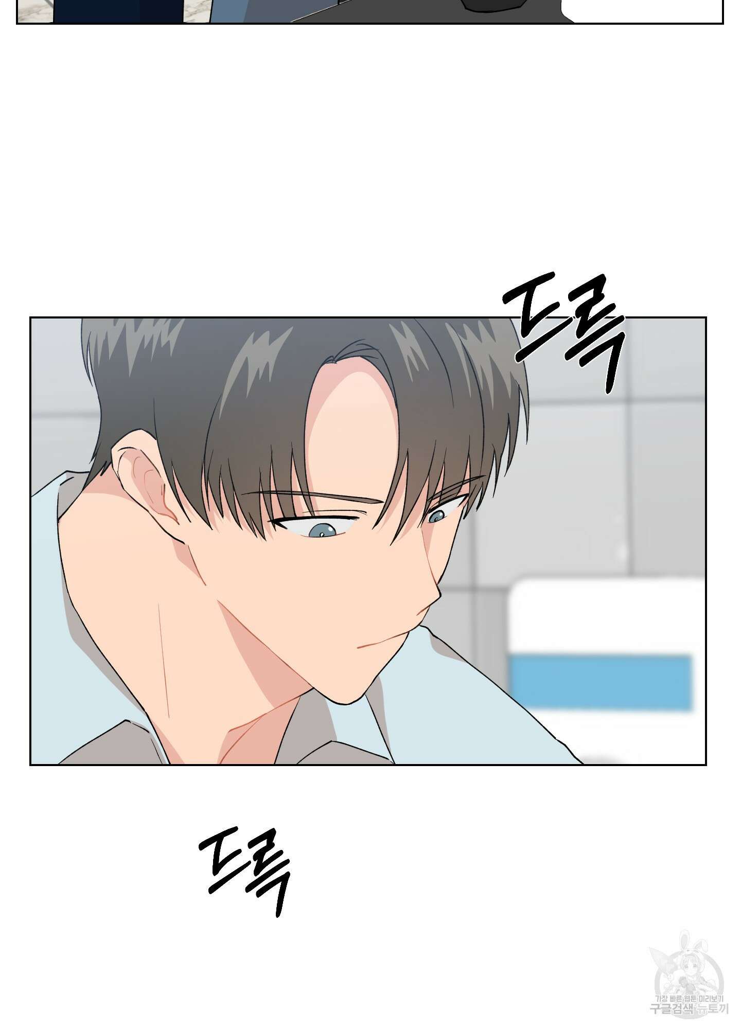 금수만도 못한 팔자 1화 37