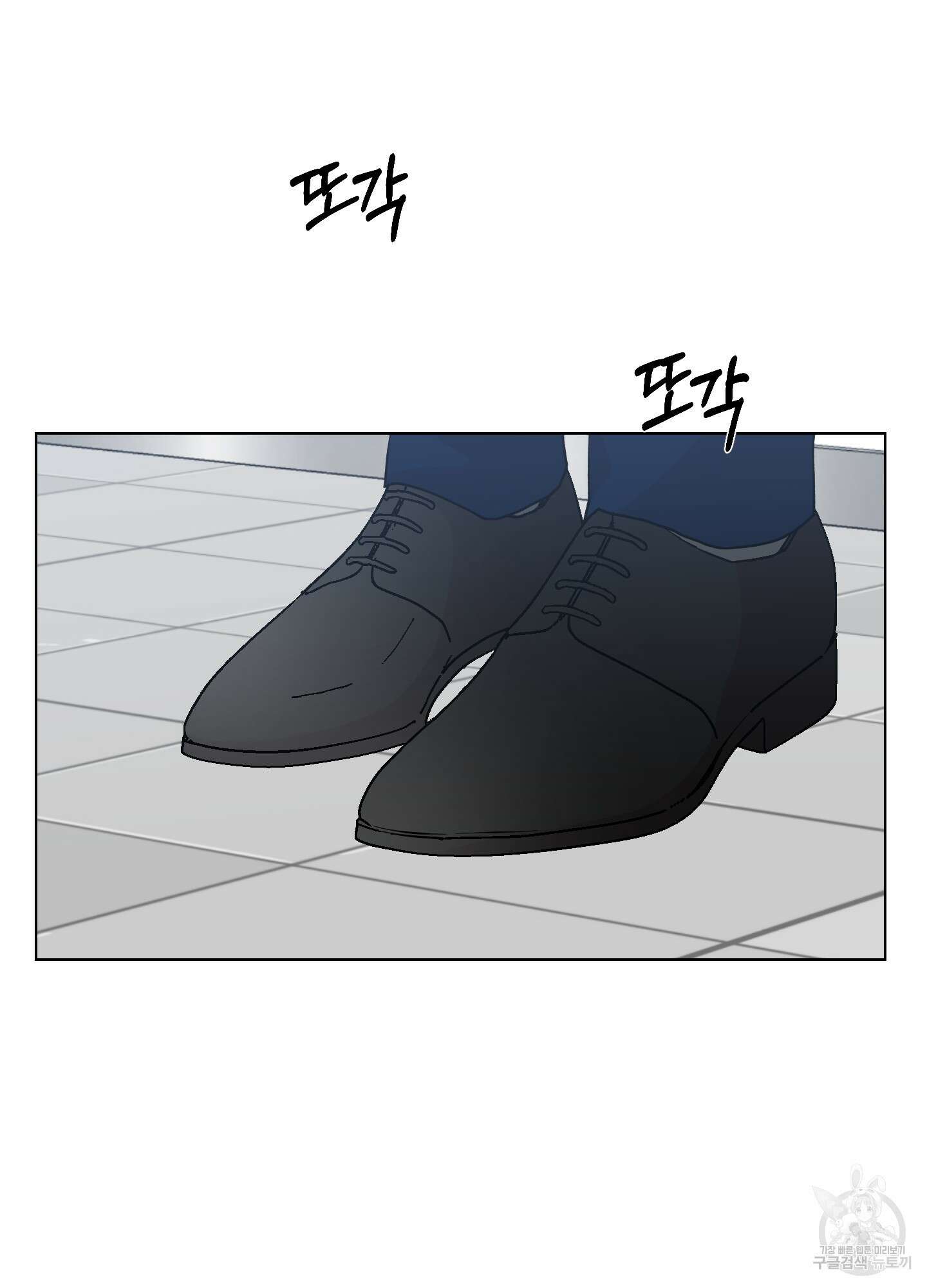금수만도 못한 팔자 1화 52