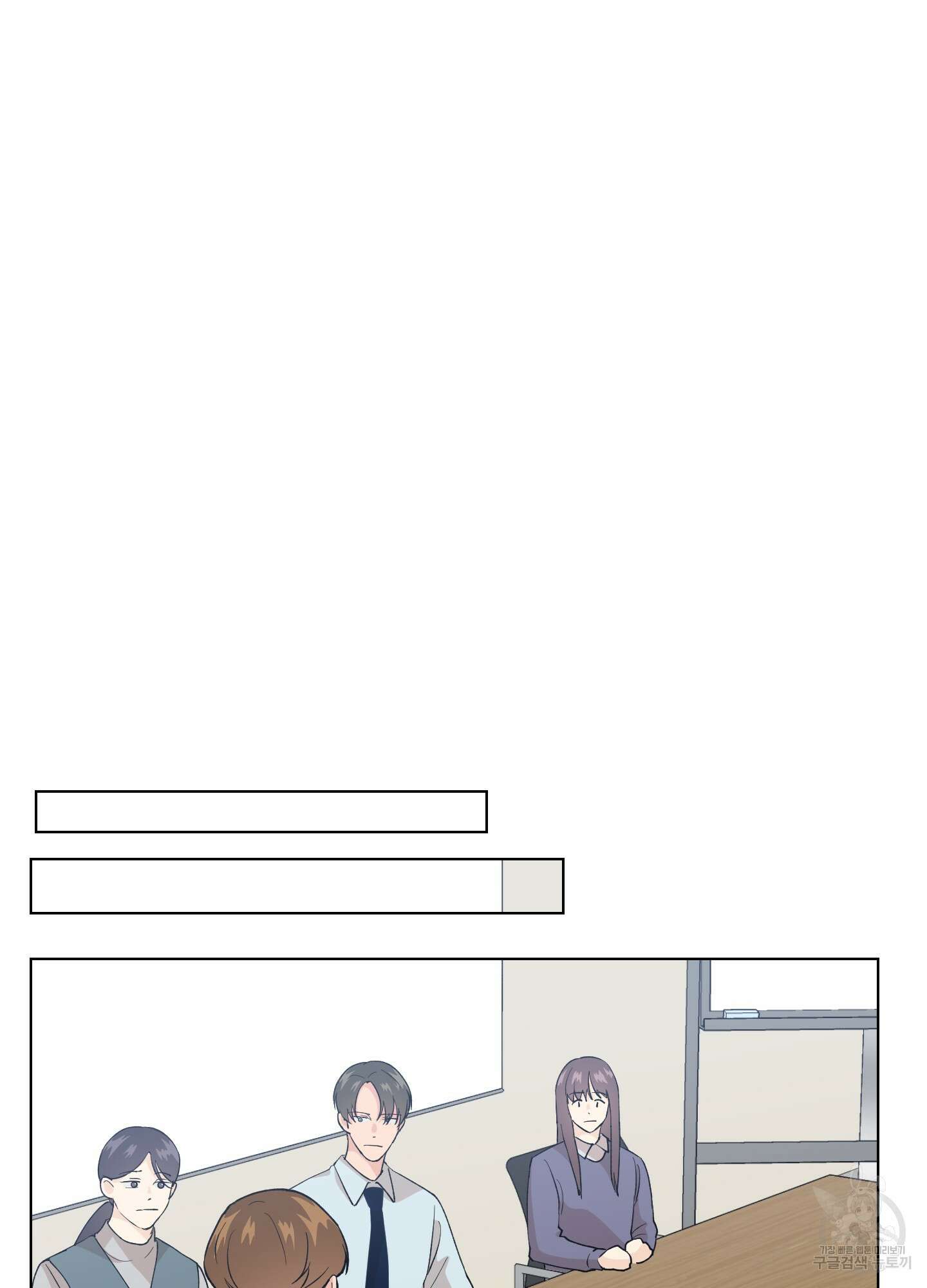 금수만도 못한 팔자 1화 56