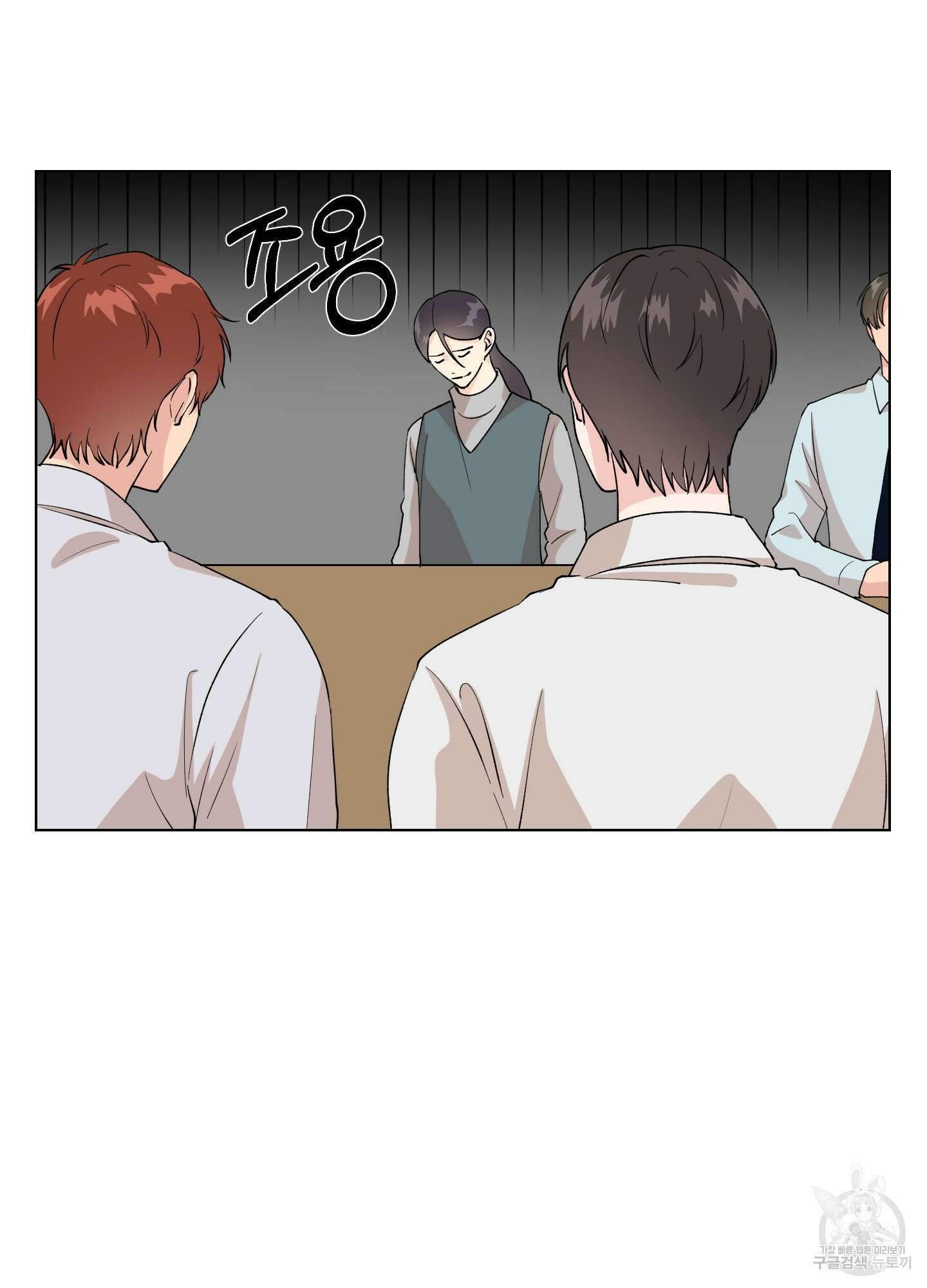 금수만도 못한 팔자 1화 59