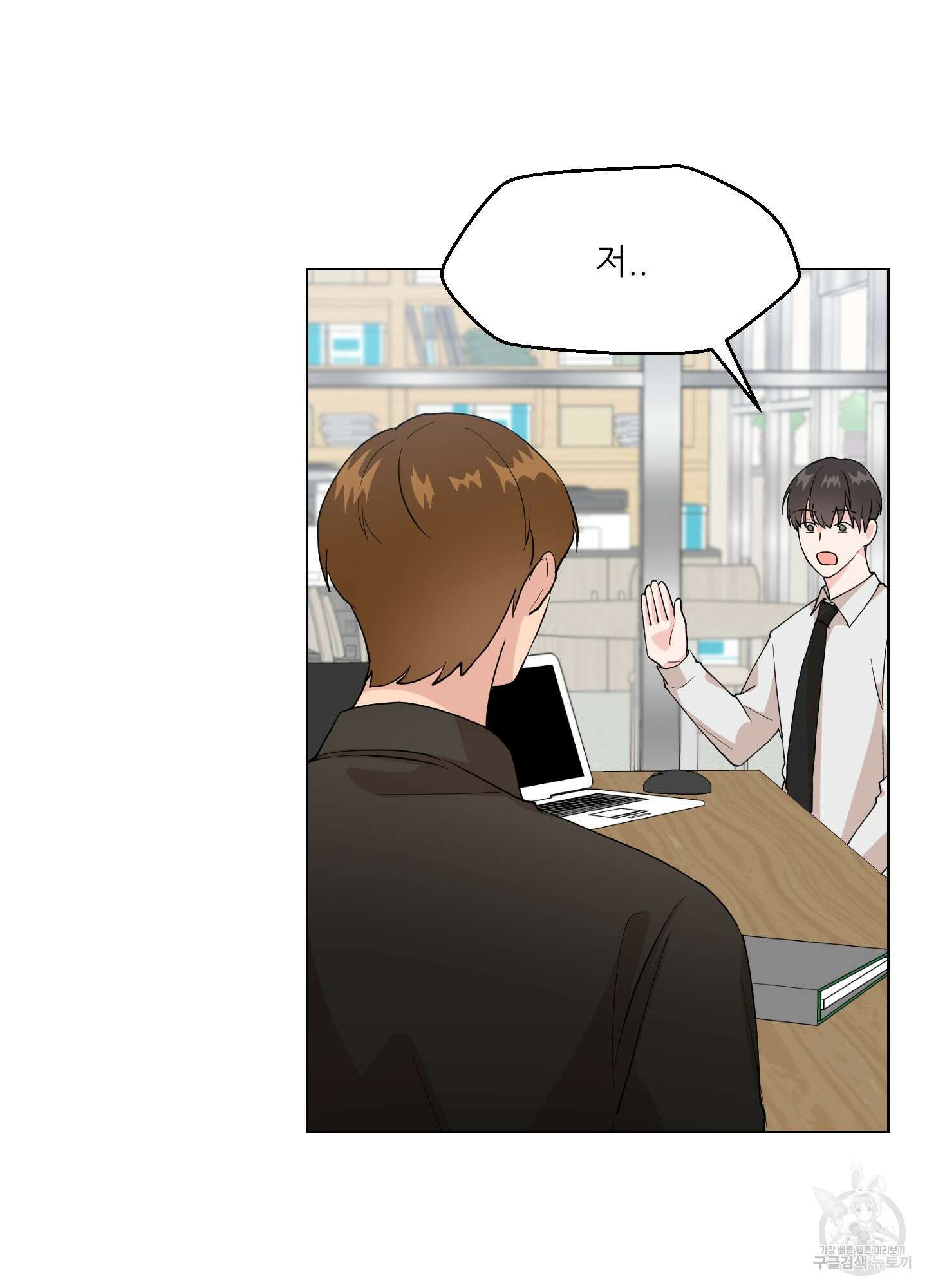 금수만도 못한 팔자 1화 60