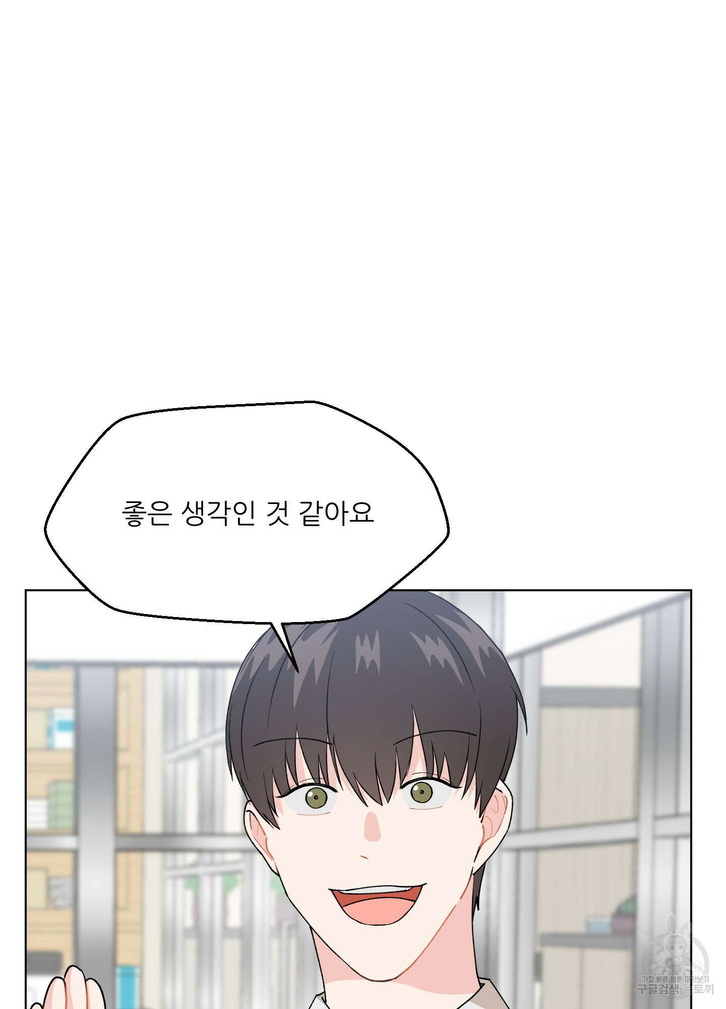 금수만도 못한 팔자 1화 61