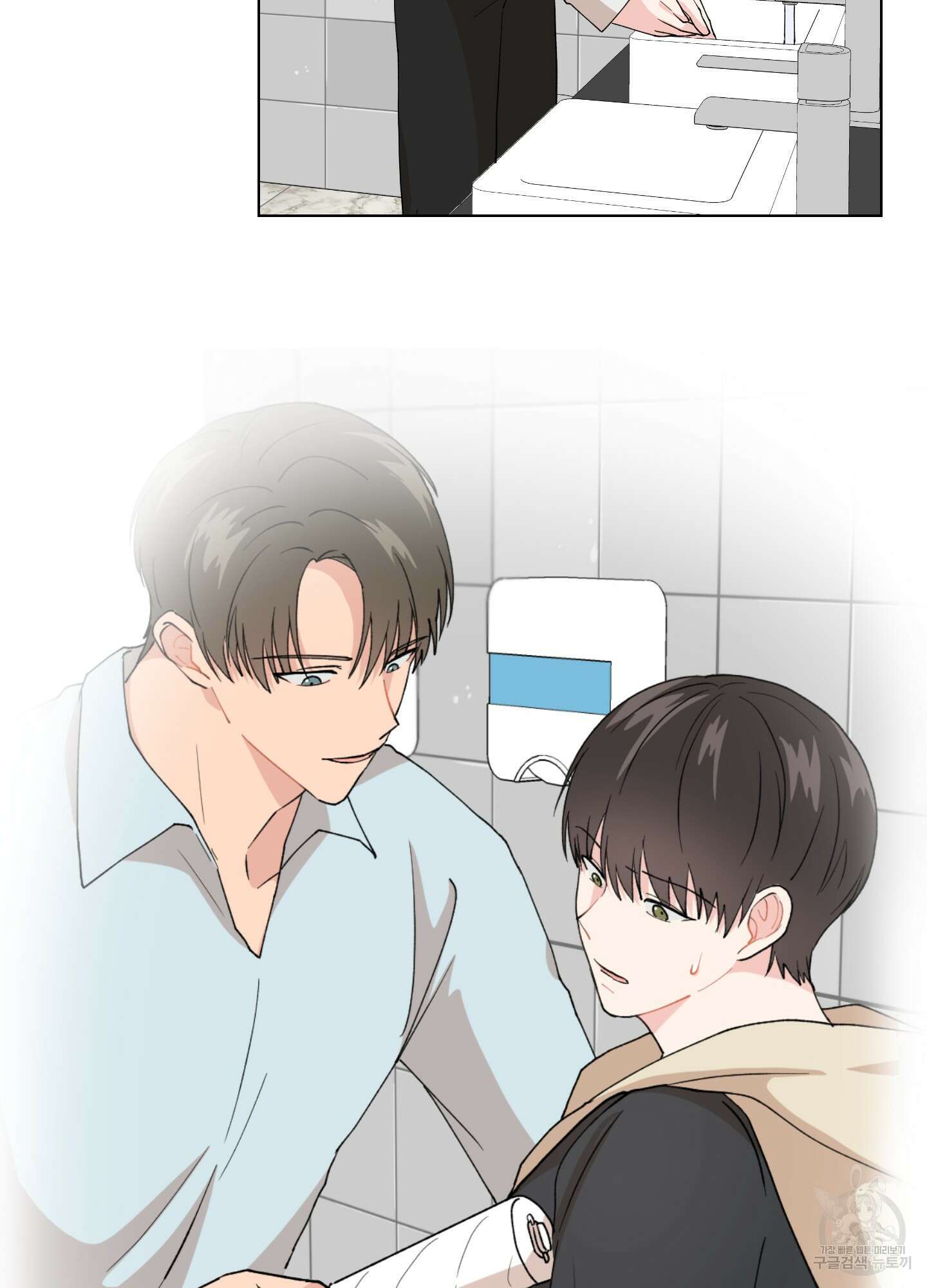 금수만도 못한 팔자 1화 71